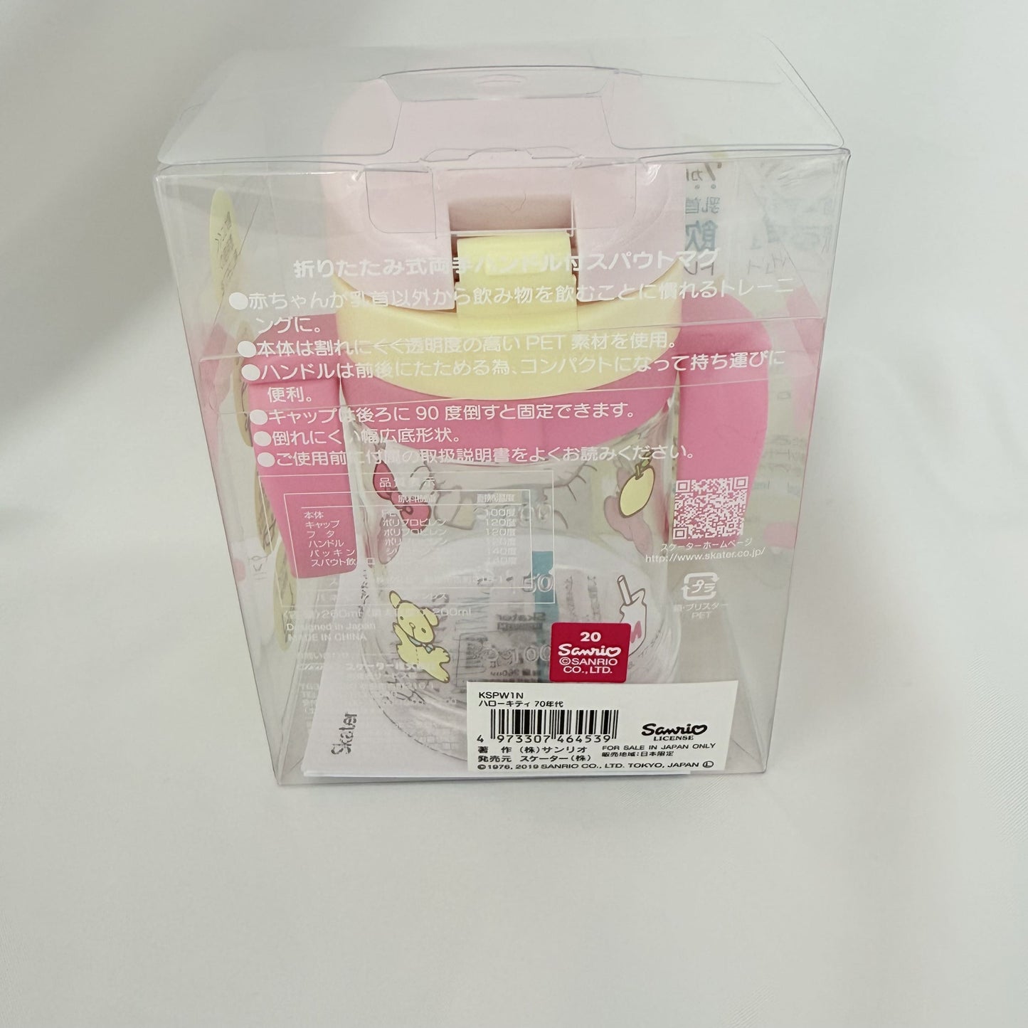 Hello Kitty Hello Kitty Baby Trainer Cup with Soft