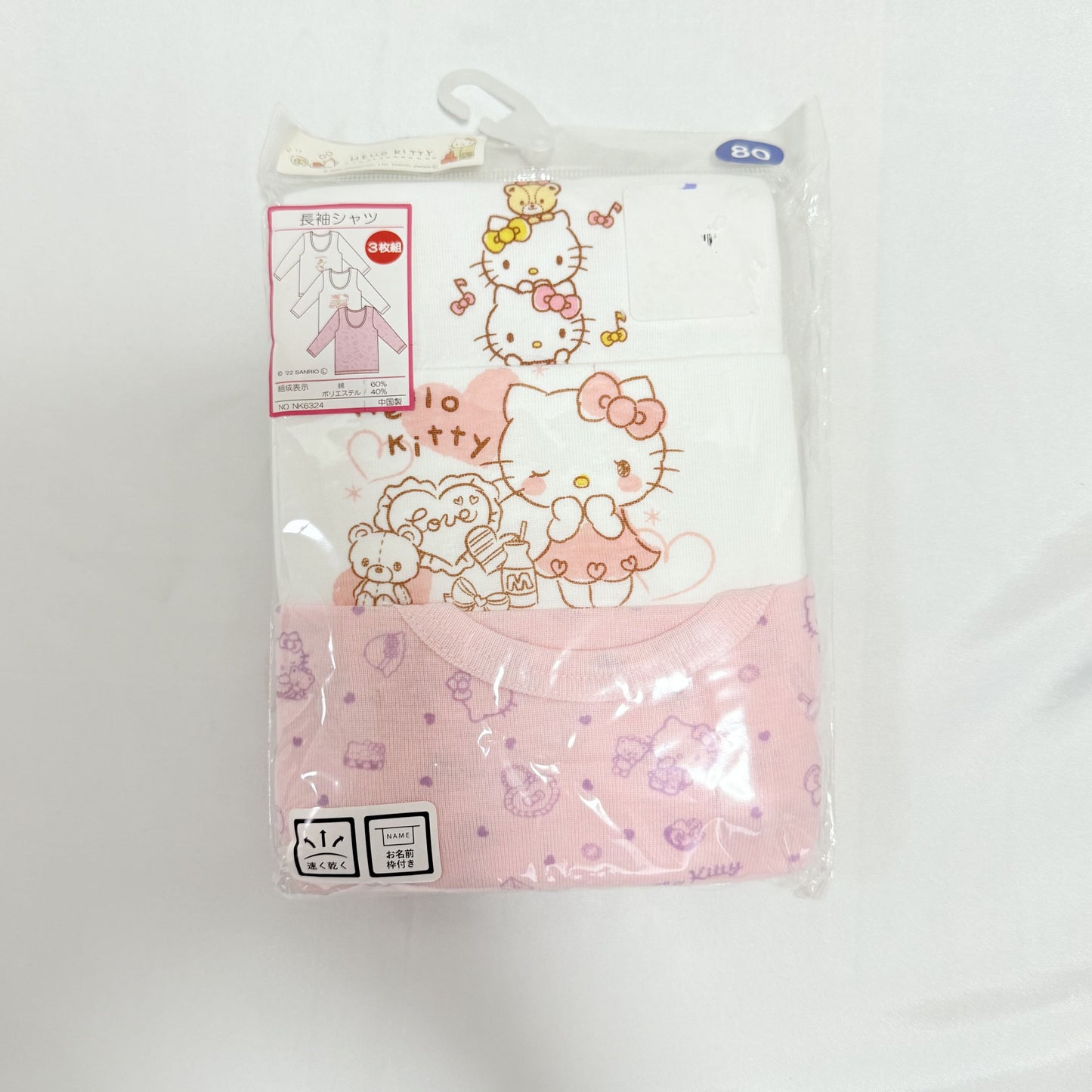 Hello Kitty Long-Sleeve Undershirt 3-Piece Set 12-18m Sanrio