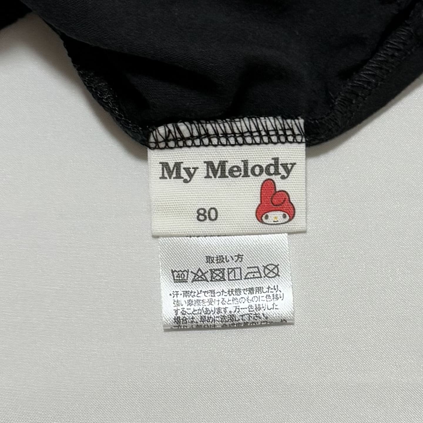 My Melody Stretch Leggings 12-18m Sanrio