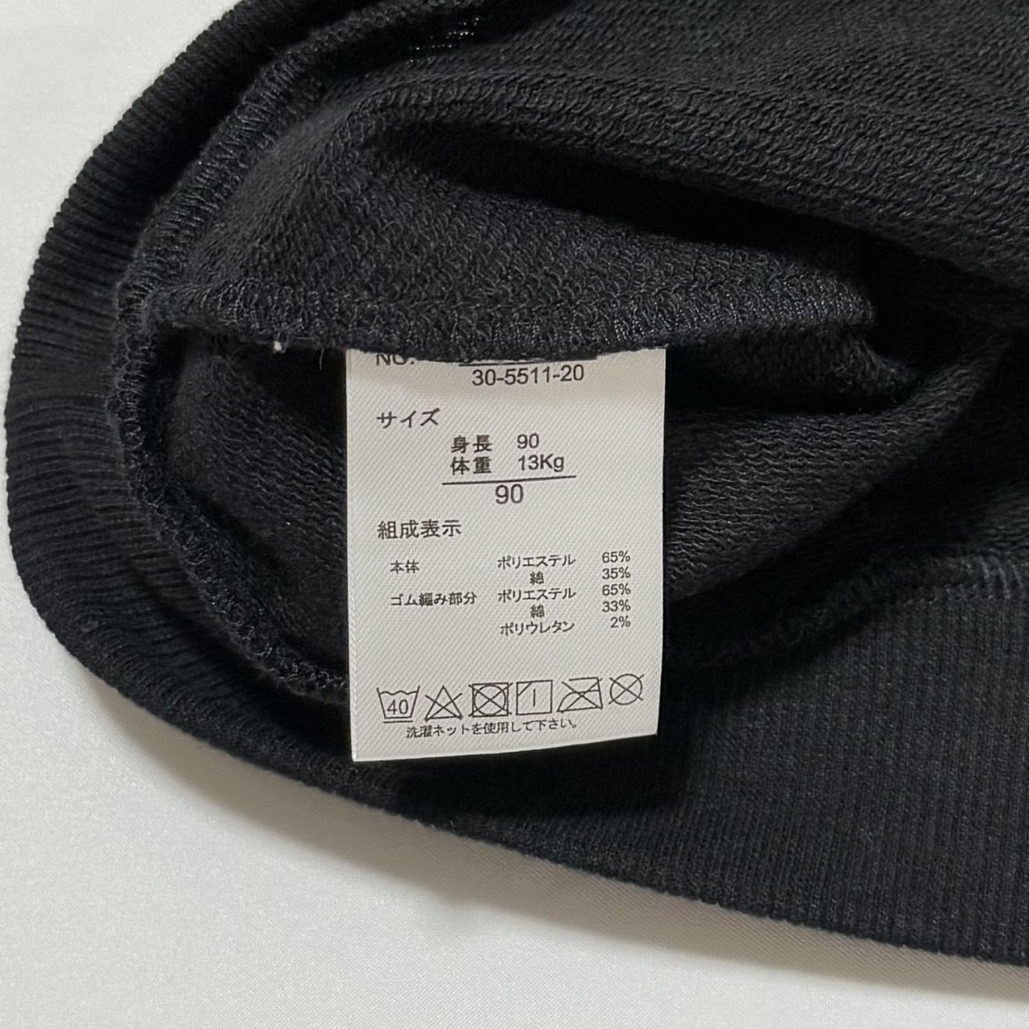 Hello Kitty Hooded Sweatshirt 18-24m Sanrio