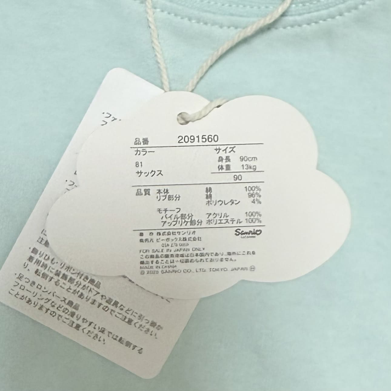Pochacco Long-sleeve T-shirts 18-24m Sanrio