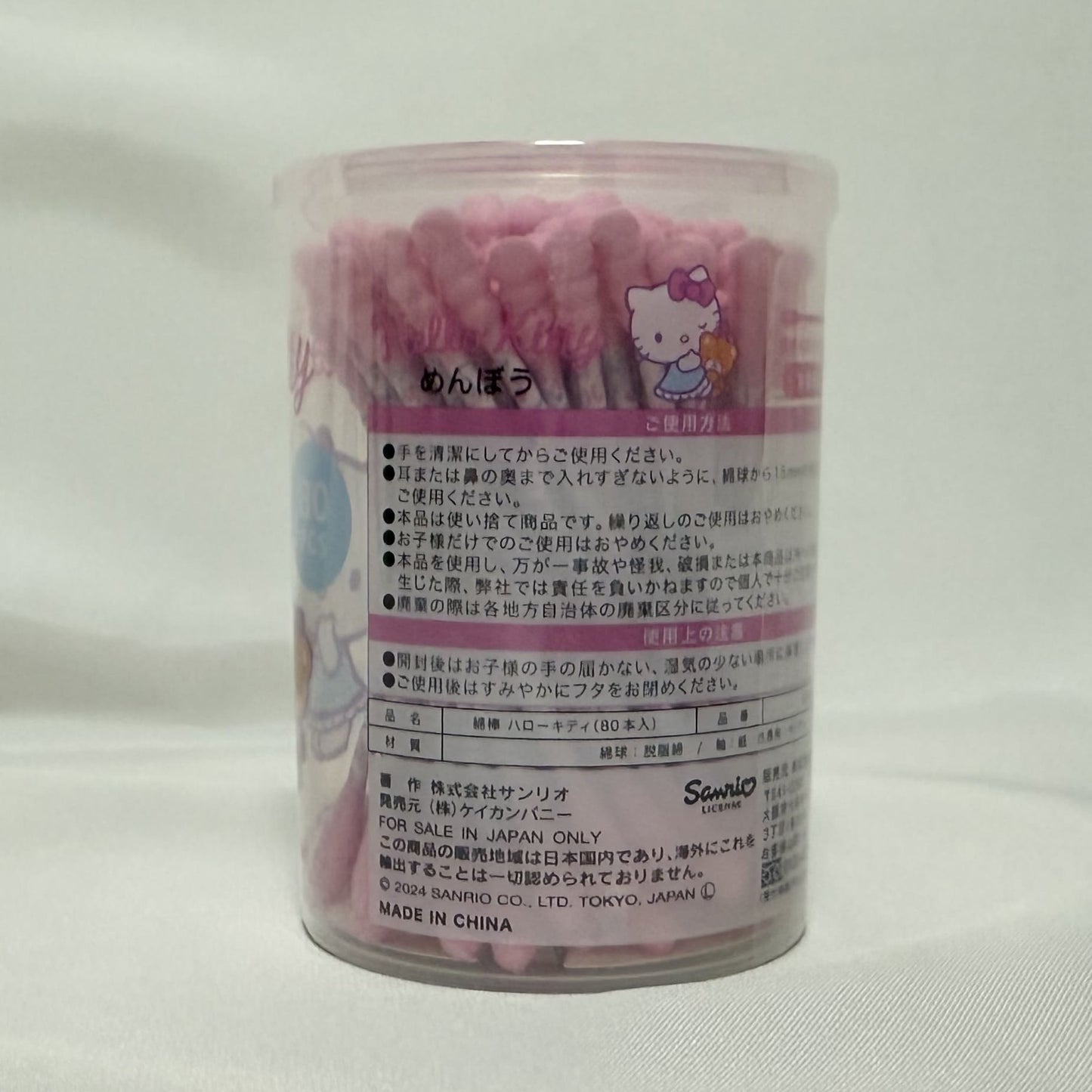 Sanrio Characters Cotton Swabs