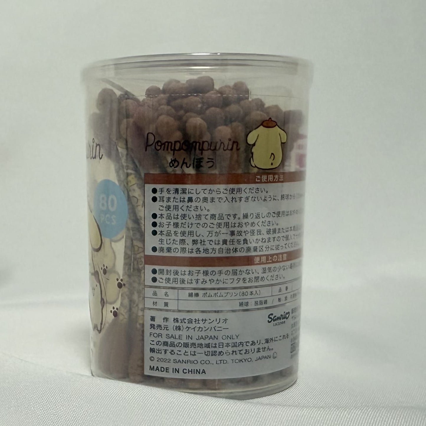 Sanrio Characters Cotton Swabs