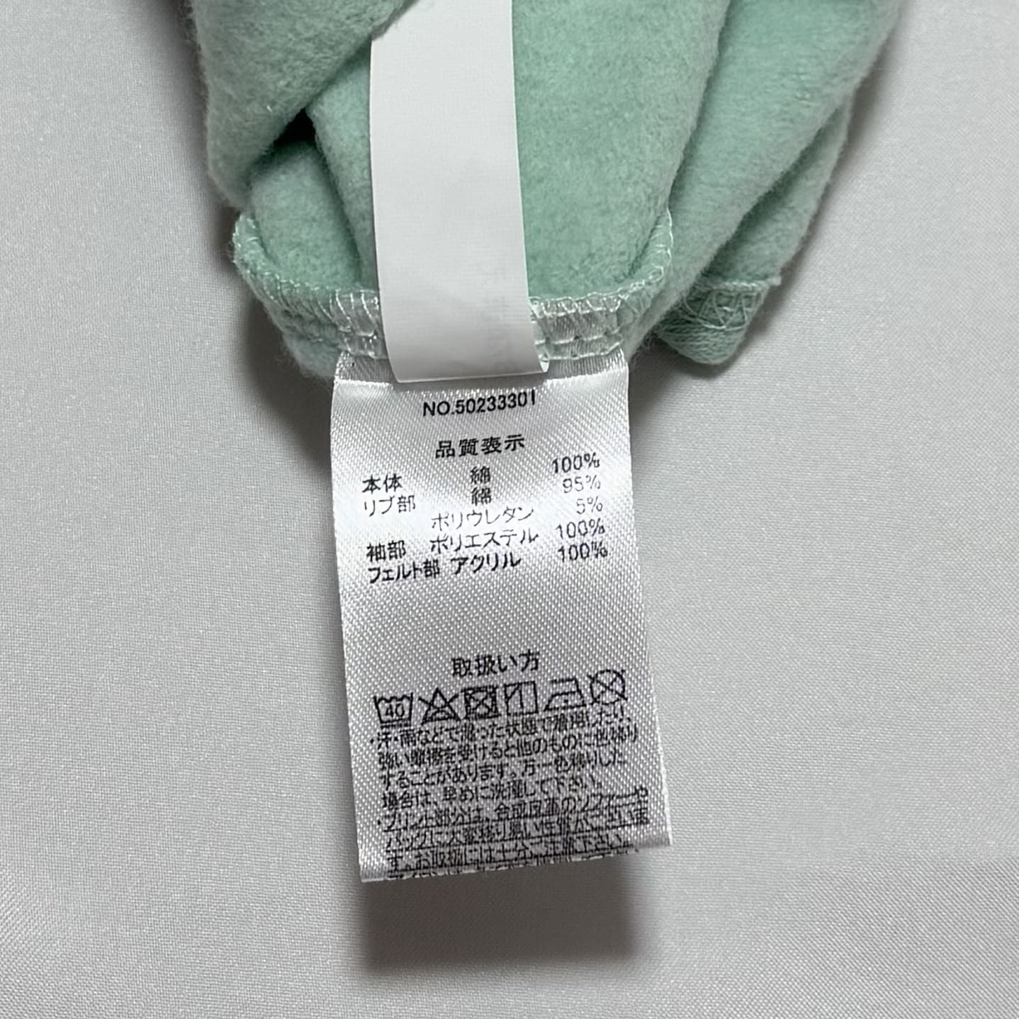 Hangyodon Sweatshirts 2-4T