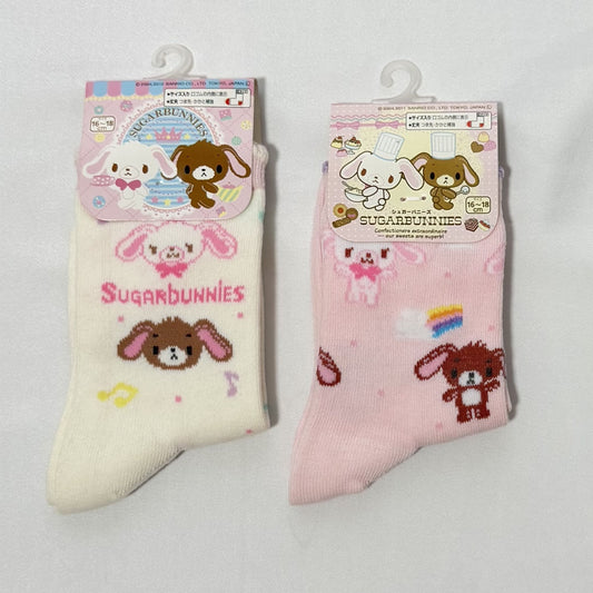 Sugarbunnies Kids Socks (2-Pair Set)