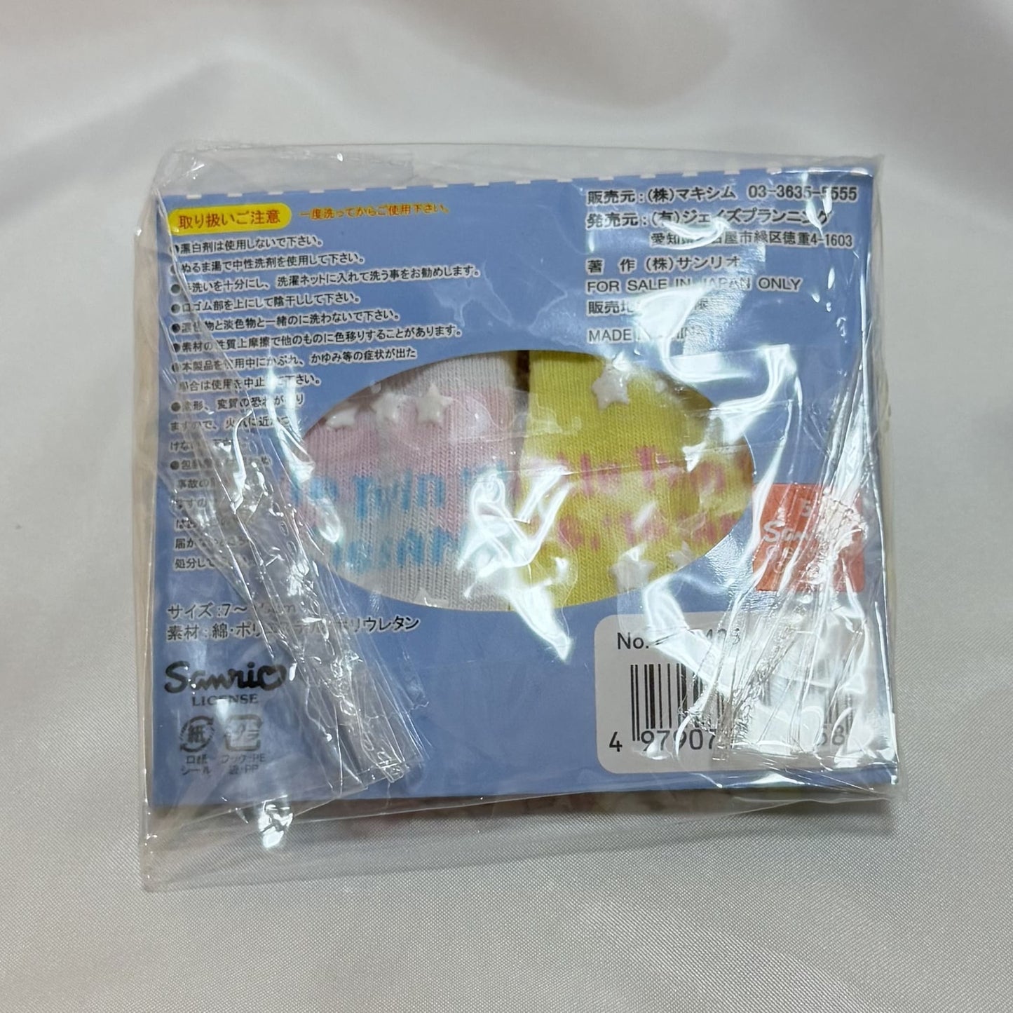 Sanrio Characters Newborn Baby Socks