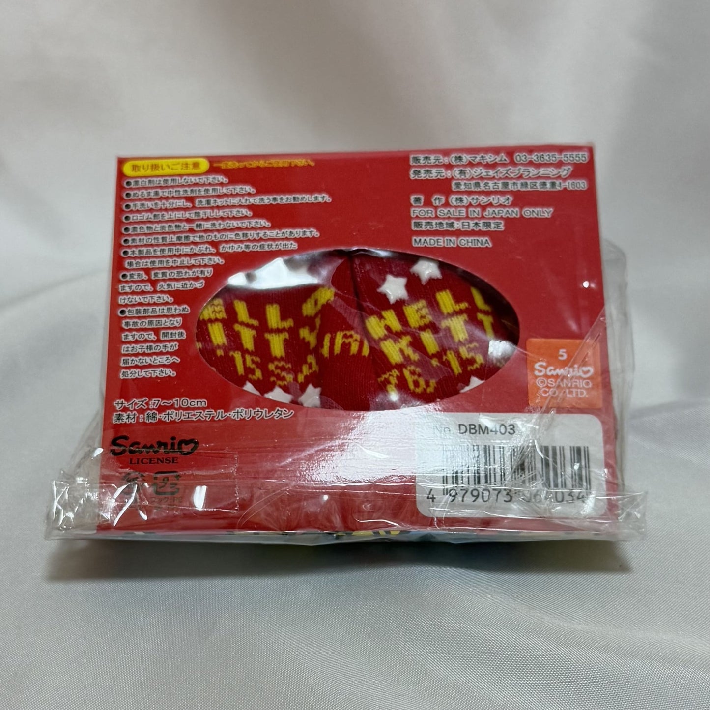 Sanrio Characters Newborn Baby Socks