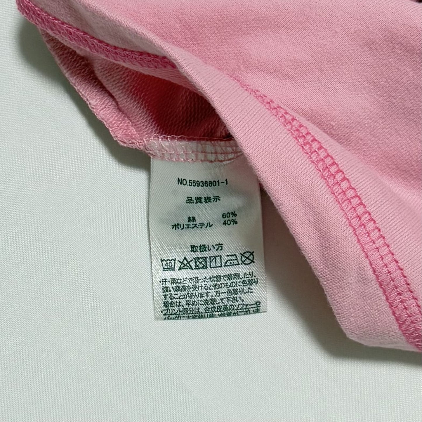 My Melody Zip-up Sweatshirts 12-18m Sanrio