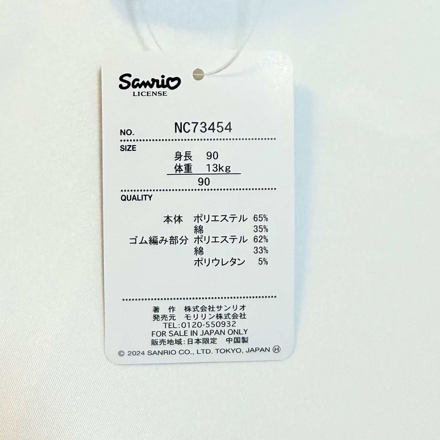 Sanrio Characters Short-sleeve T-shirts 18-24m