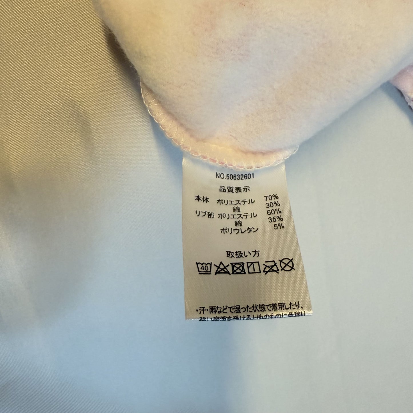 Sanrio Characters Romper 6-9m