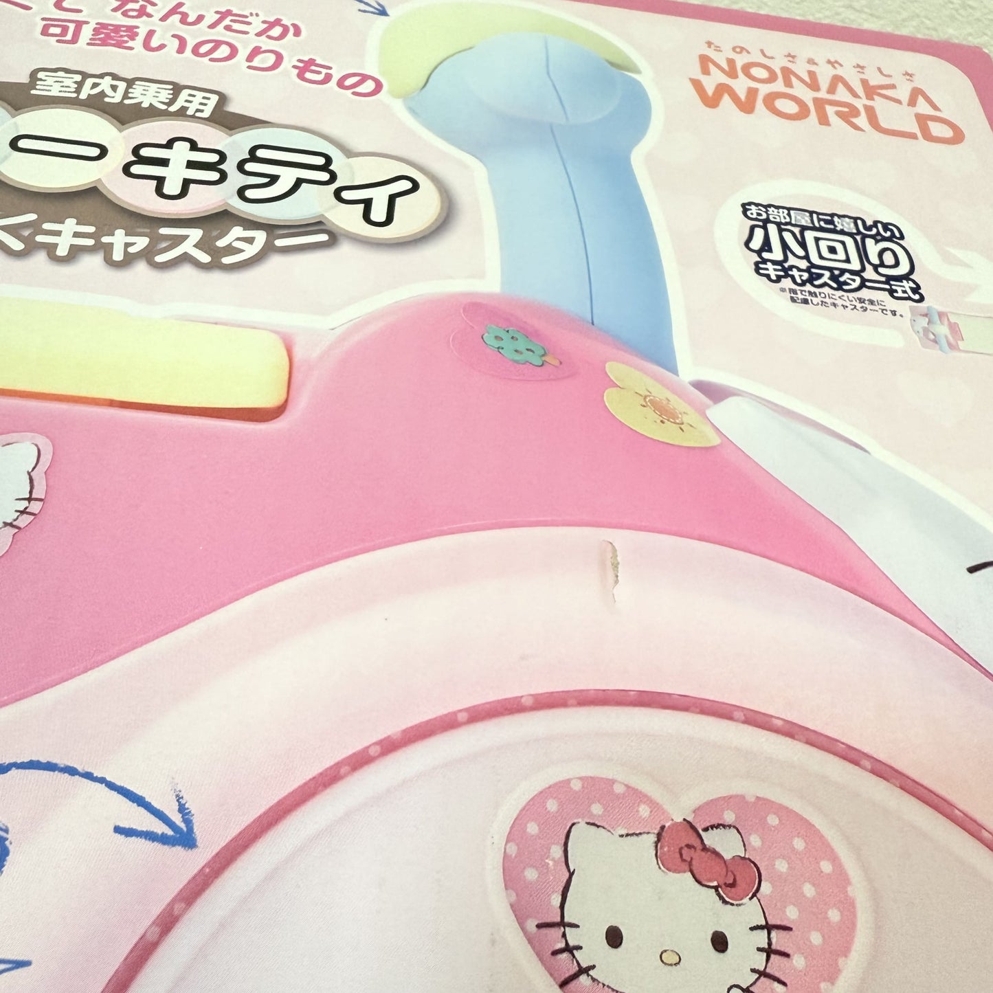 Hello Kitty Foot-powered Car Sanrio