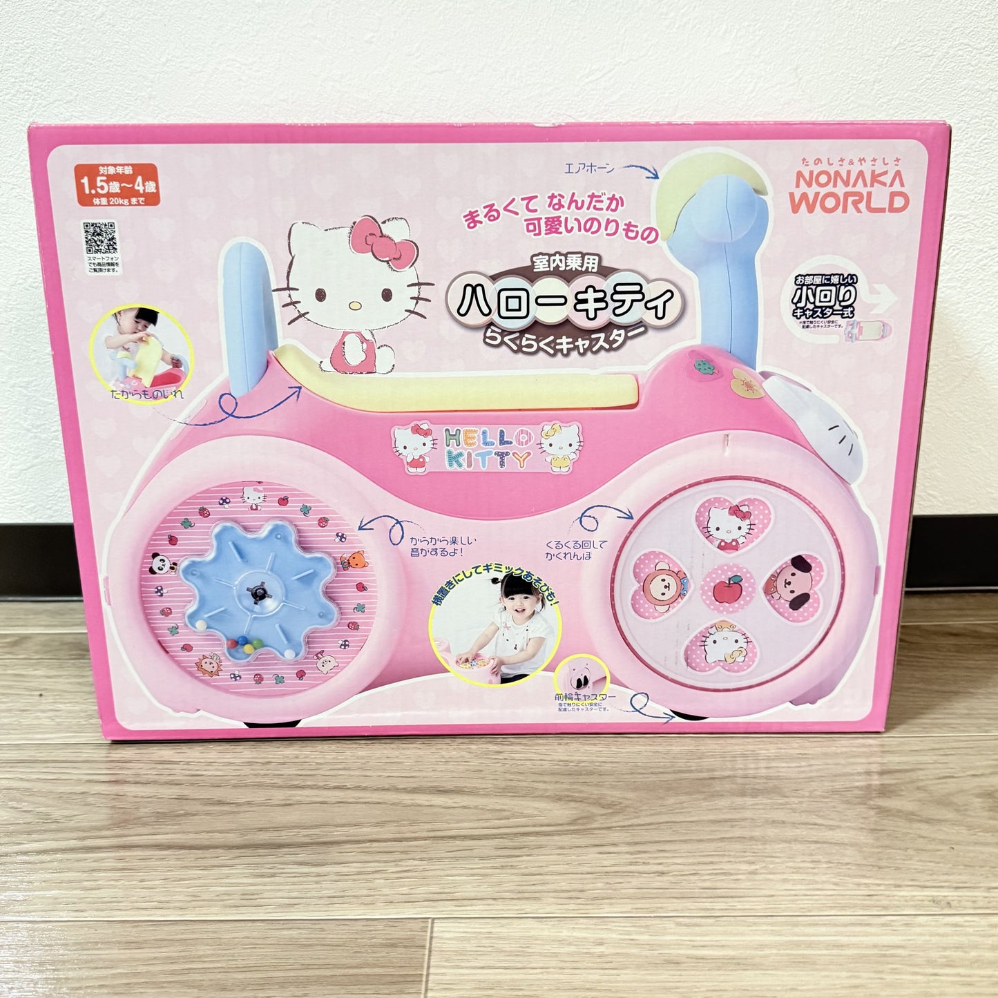 Hello Kitty Foot-powered Car Sanrio