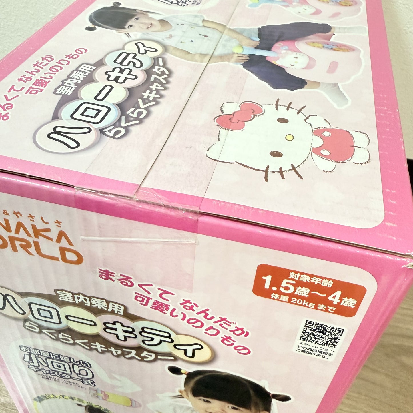 Hello Kitty Foot-powered Car Sanrio
