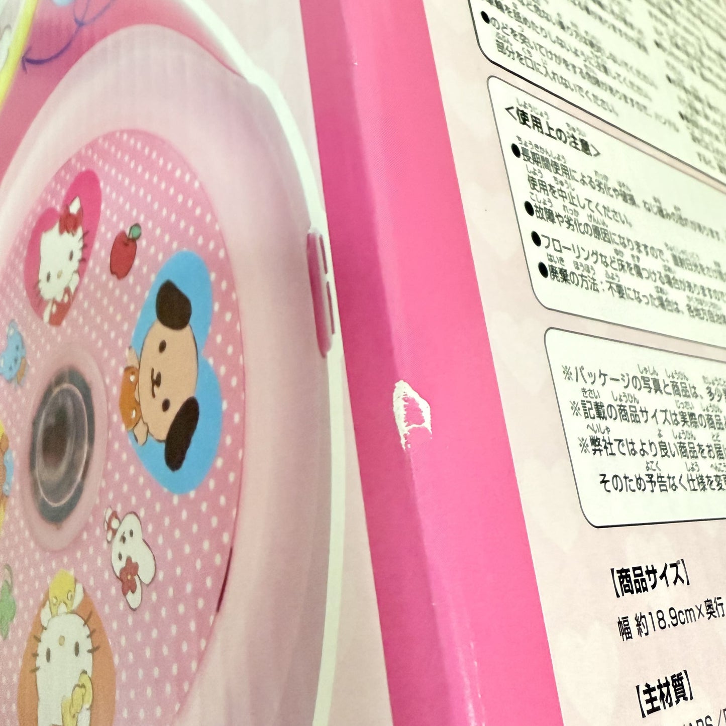 Hello Kitty Foot-powered Car Sanrio
