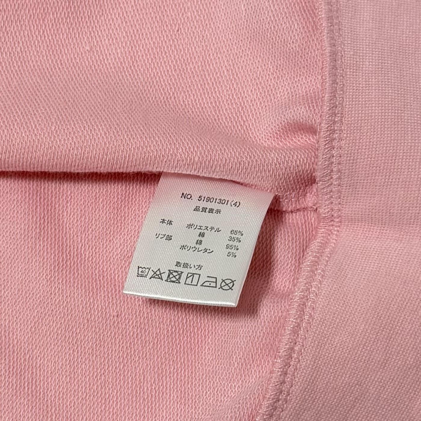 Hello Kitty Zip-up Hooded Sweatshirt 12-18m Sanrio