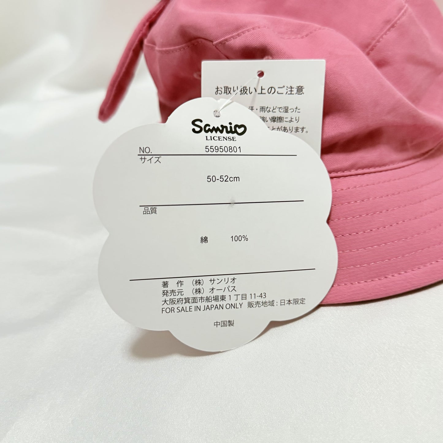 My Melody Bucket Hat Sanrio