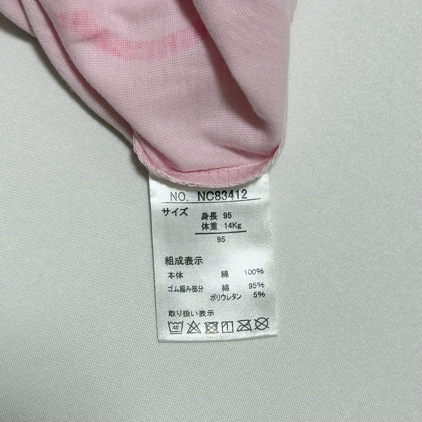 My Melody Short-sleeve T-shirts 2-3T Sanrio