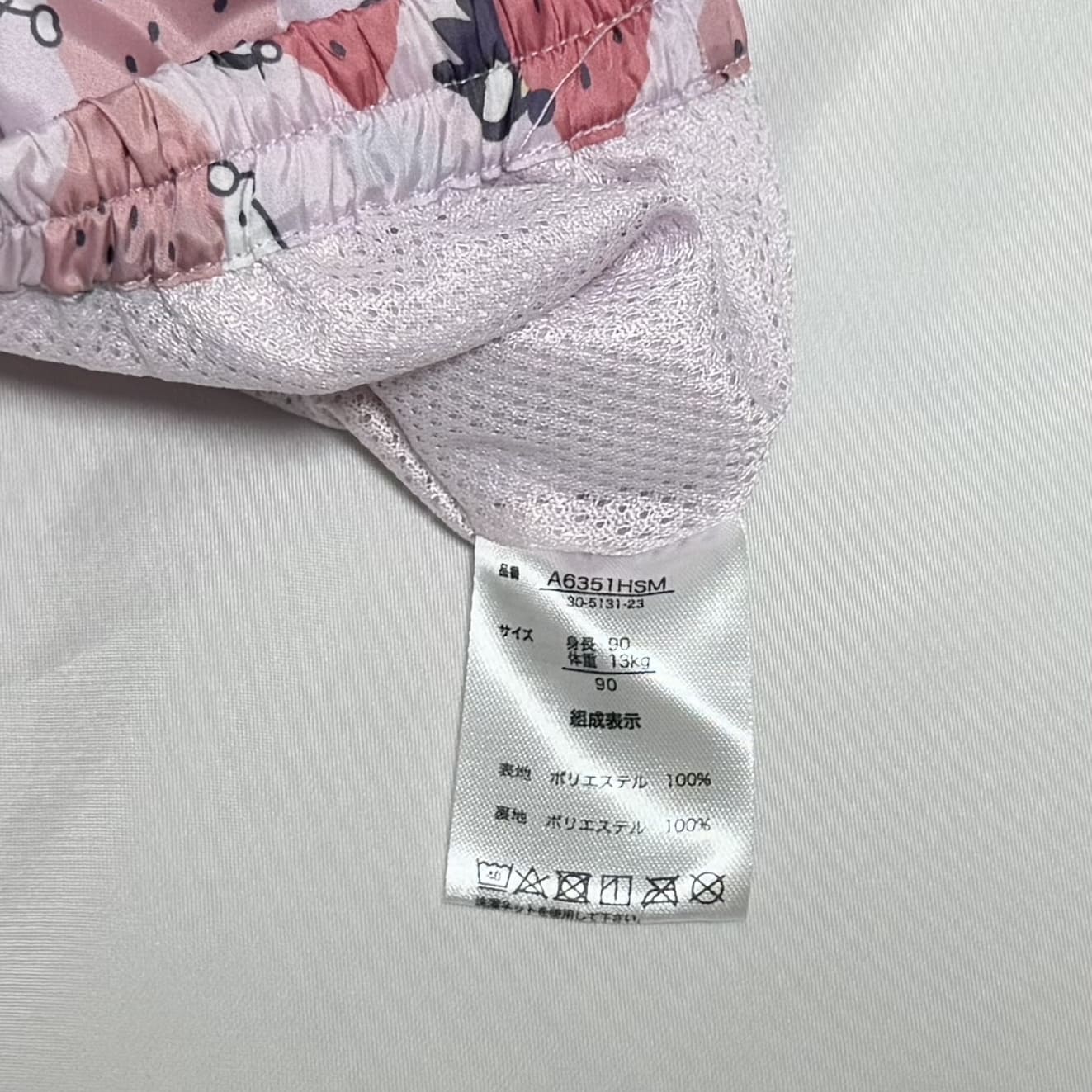 Sanrio Characters Windbreaker 18-24m