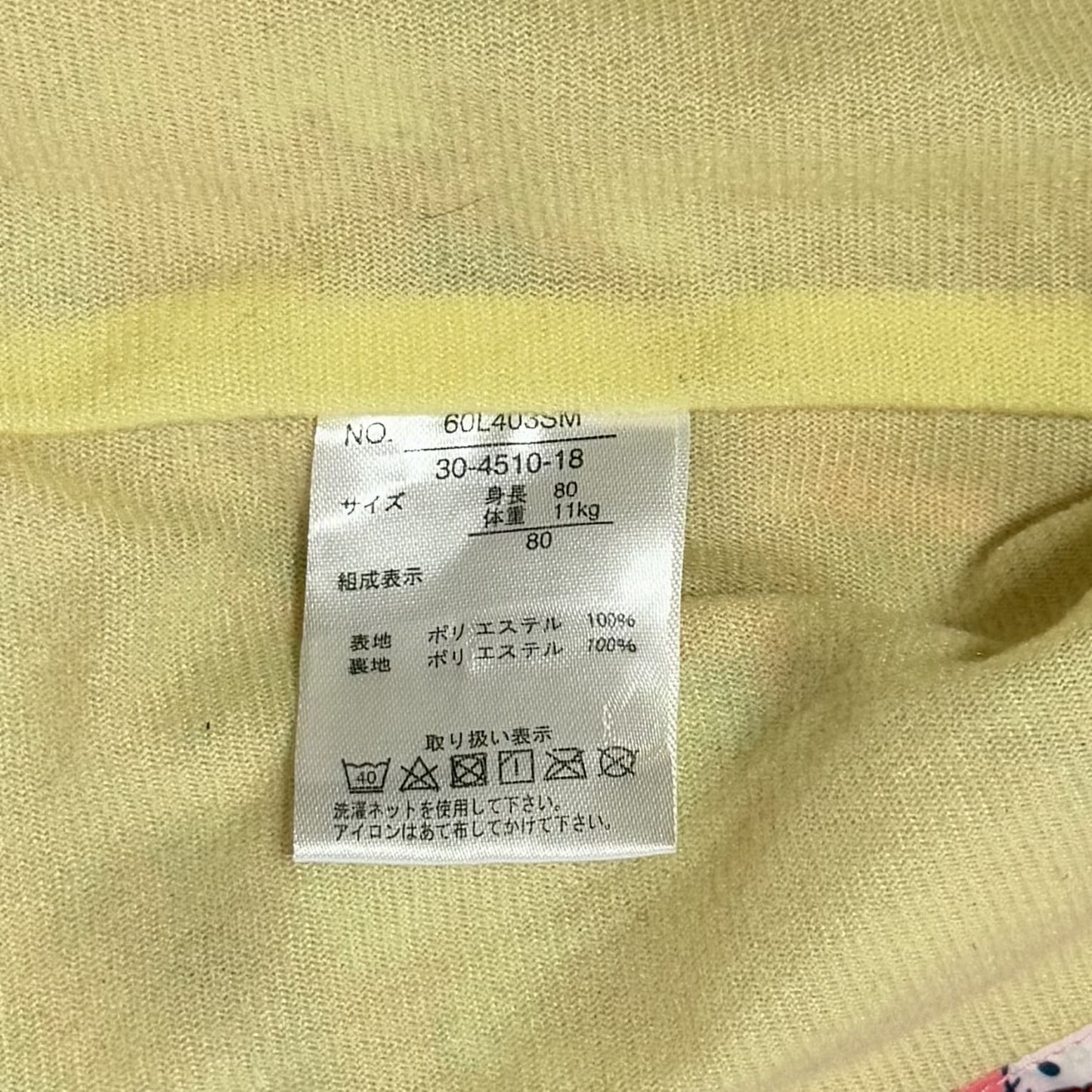 Hello Kitty Windbreaker 12-18m Sanrio