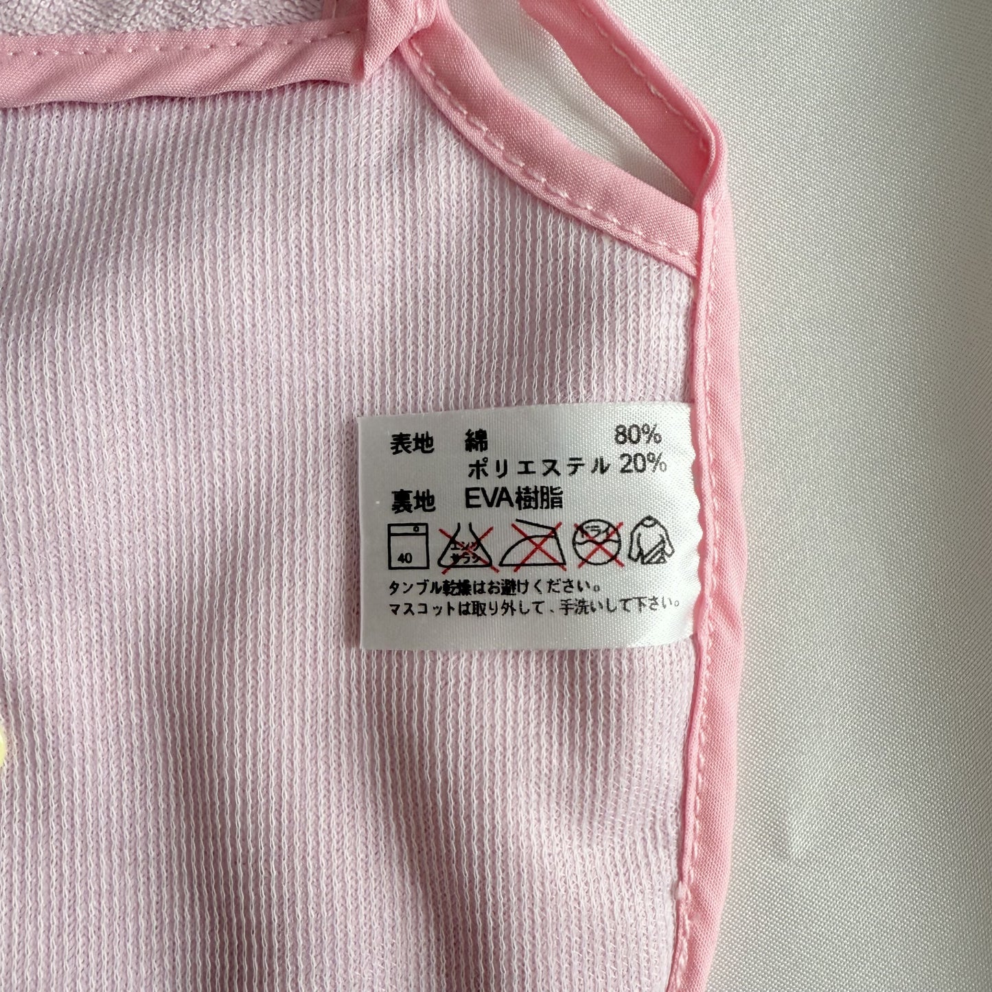 Hello Kitty Babies Towel Bib with Finger Puppets