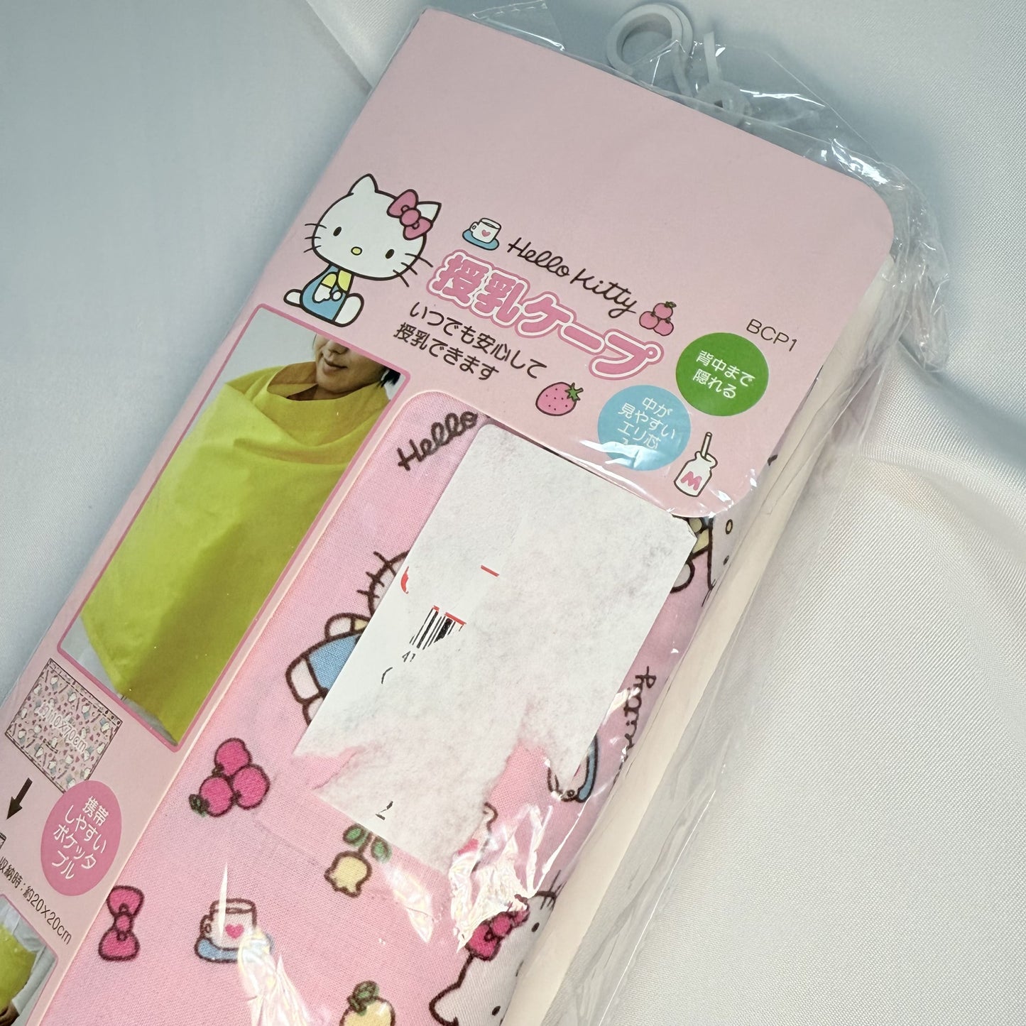 Hello Kitty Nursing Cover (Poncho Style)