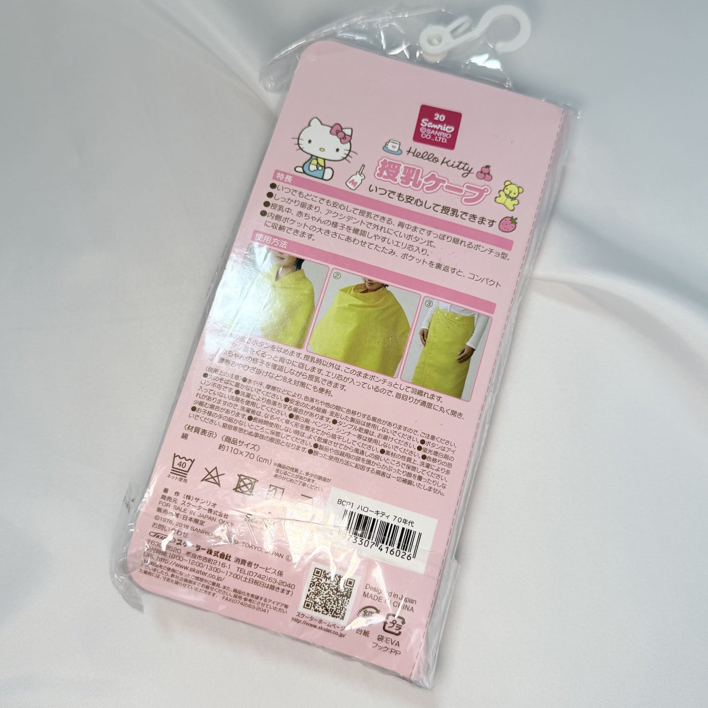 Hello Kitty Nursing Cover (Poncho Style)