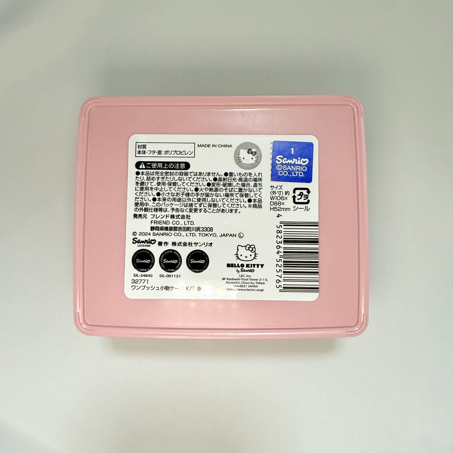 Sanrio Characters One-Push Small Item Case