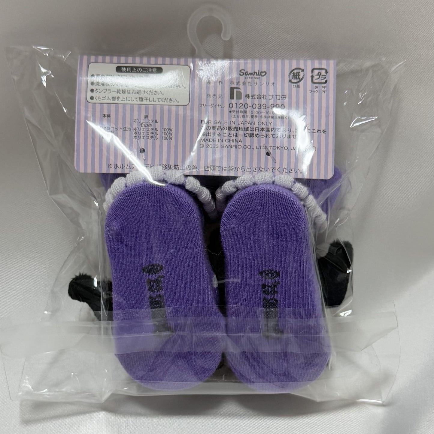 Kuromi Socks 0–3m Sanrio
