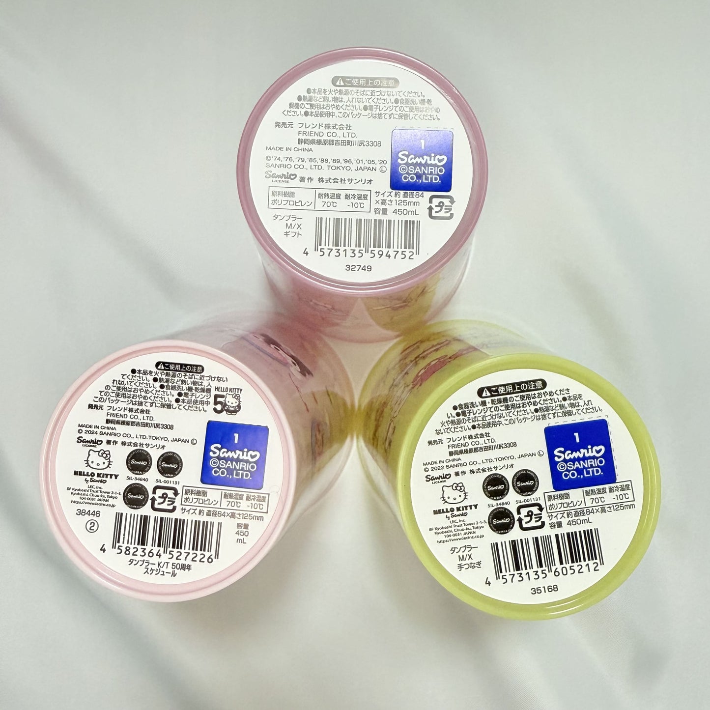 Sanrio Characters Tumbler Cup