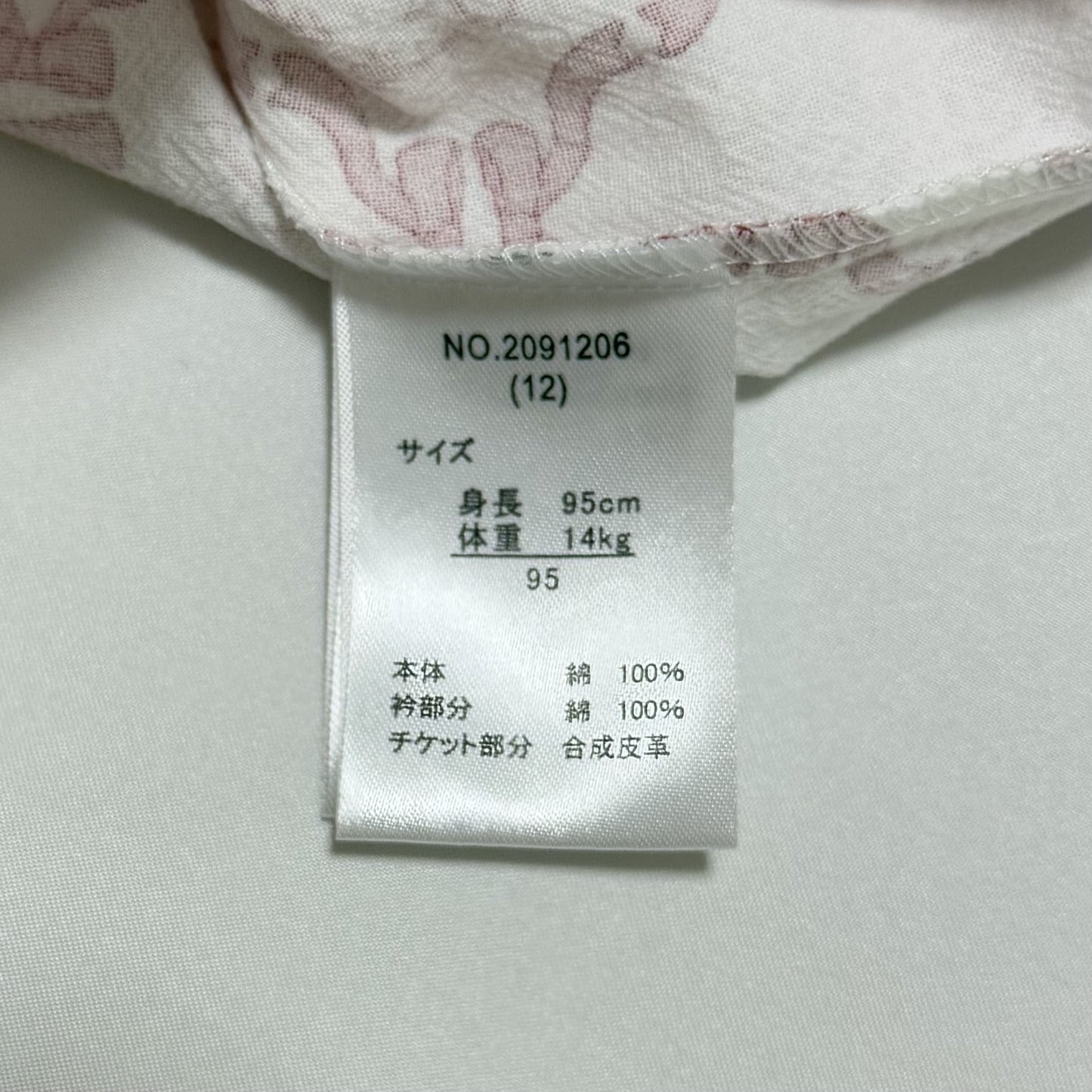 Hello Kitty Blouse 3-4T Sanrio