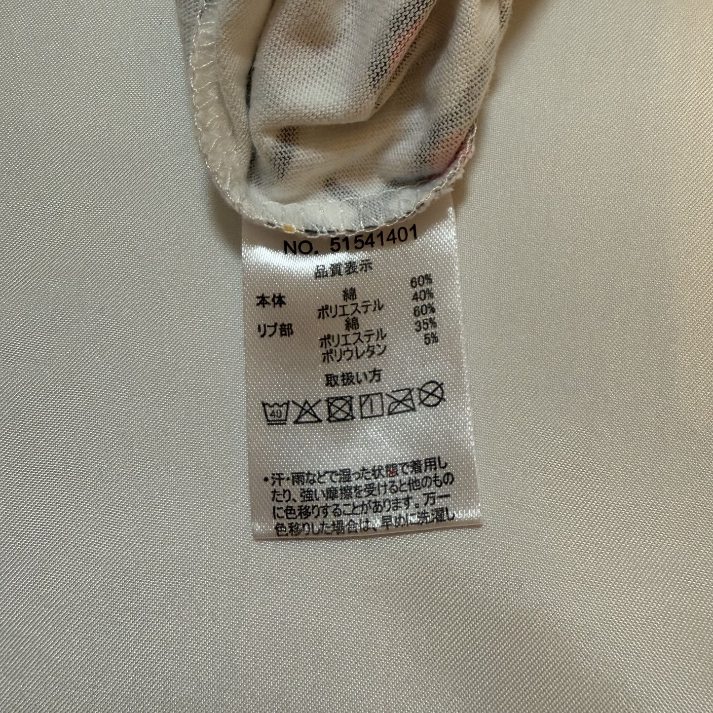 Hello Kitty Romper 6-9m