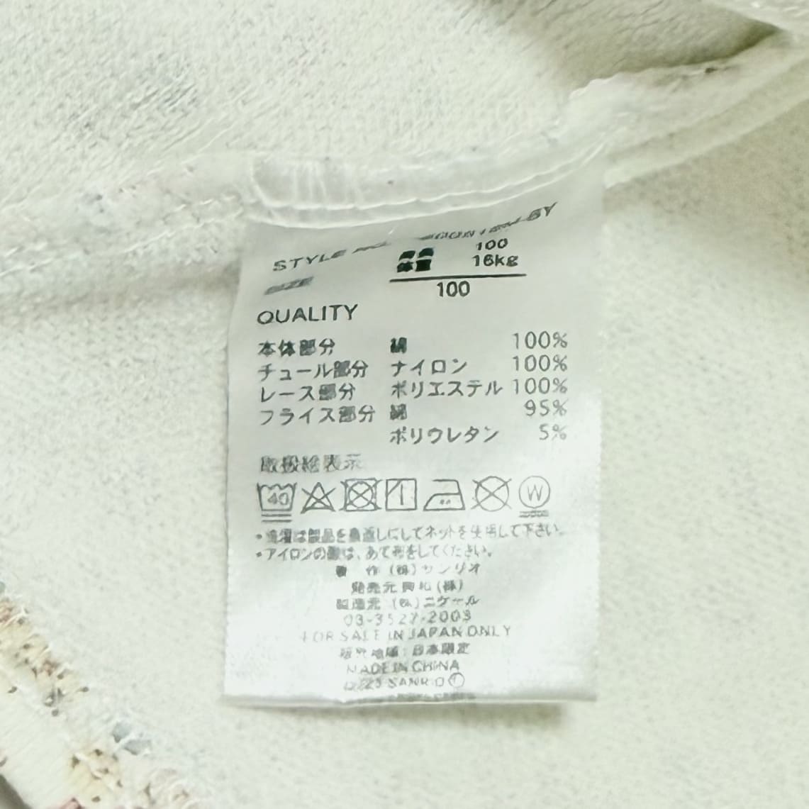 Sanrio Characters Sweatshirts 3-4T