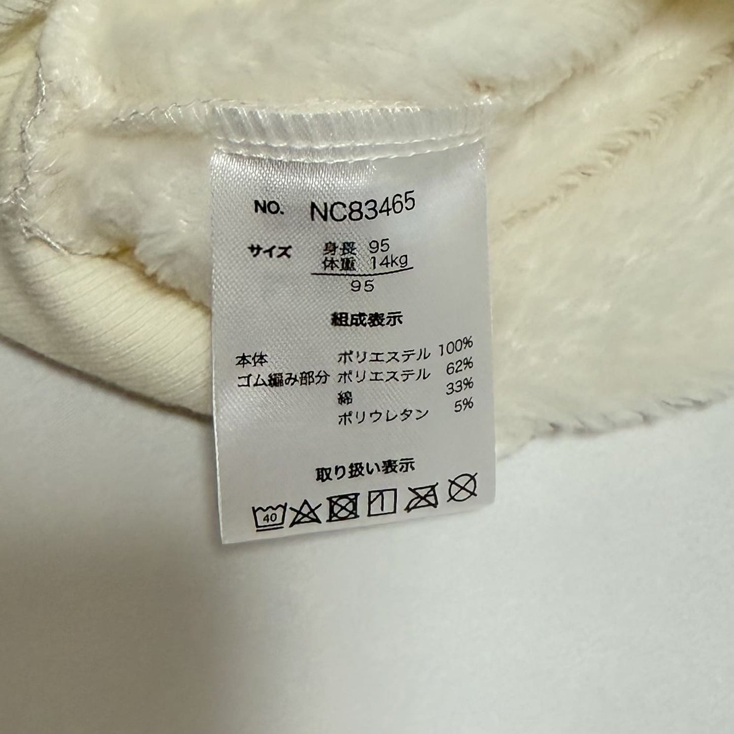 Hello Kitty Sweatshirts 3-4T Sanrio