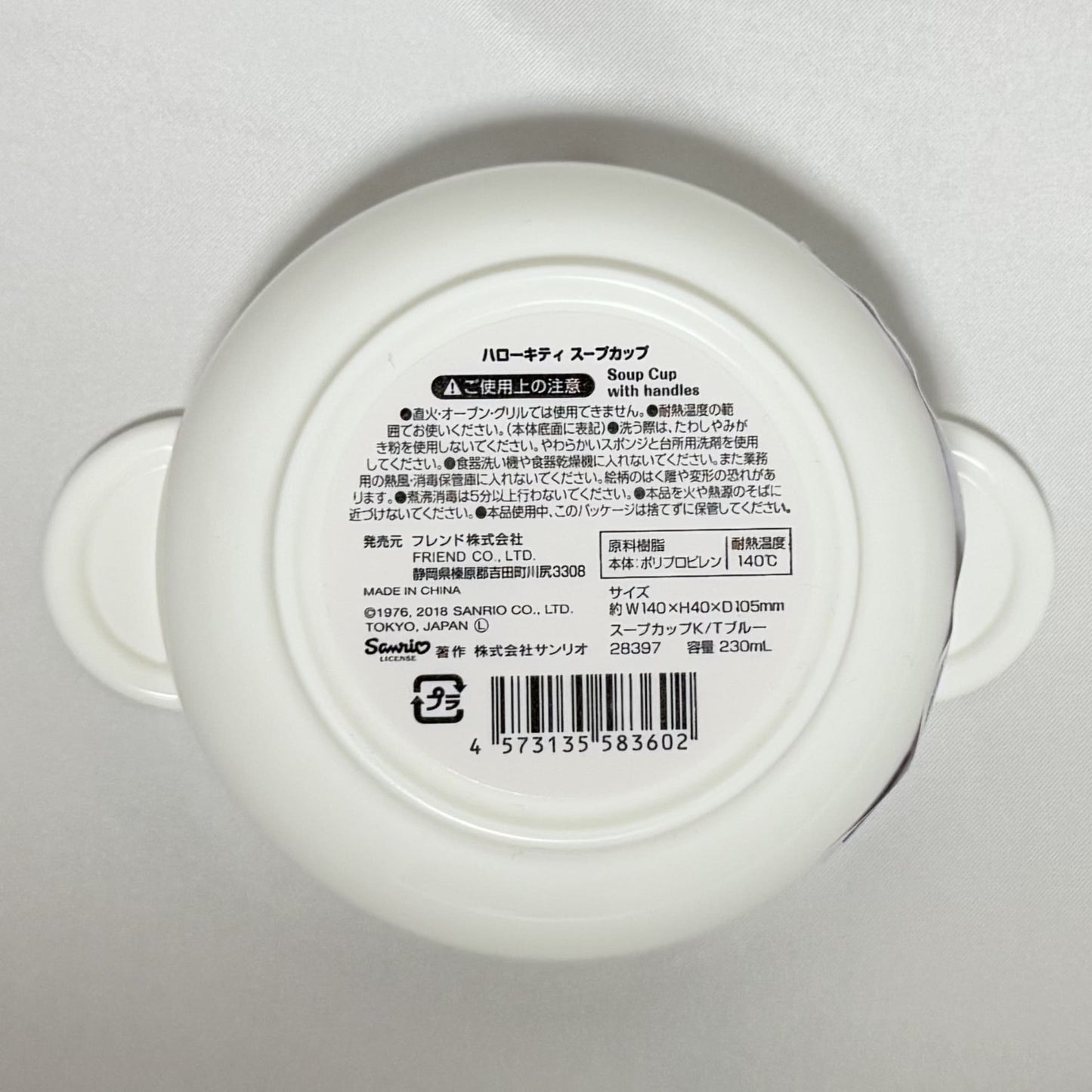 Hello Kitty Plate and Cup Set