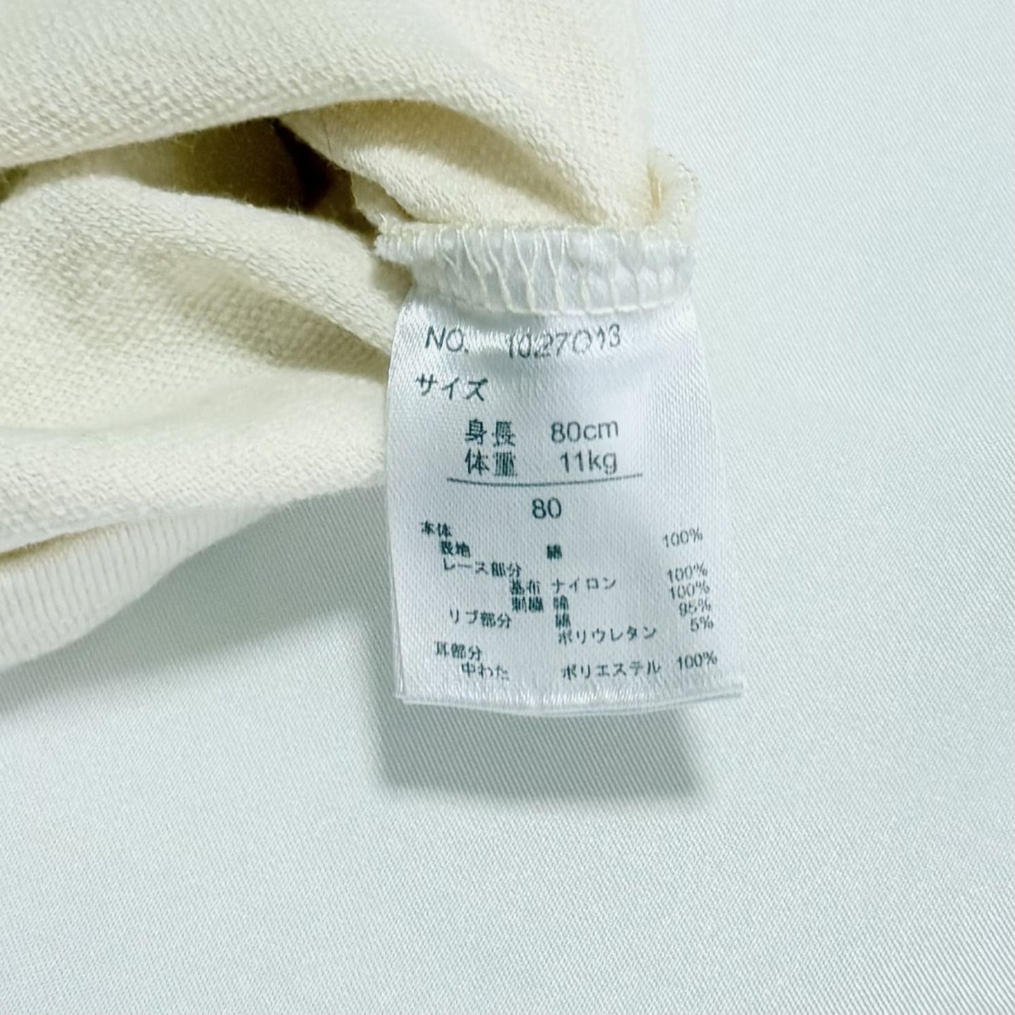 Hello Kitty Sweatshirts 12-18m