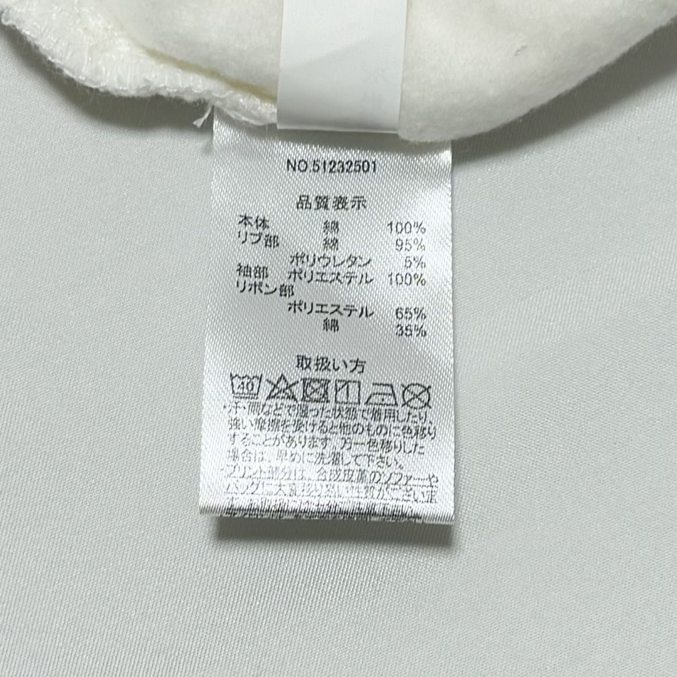 Hello Kitty Sweatshirts 2-4T