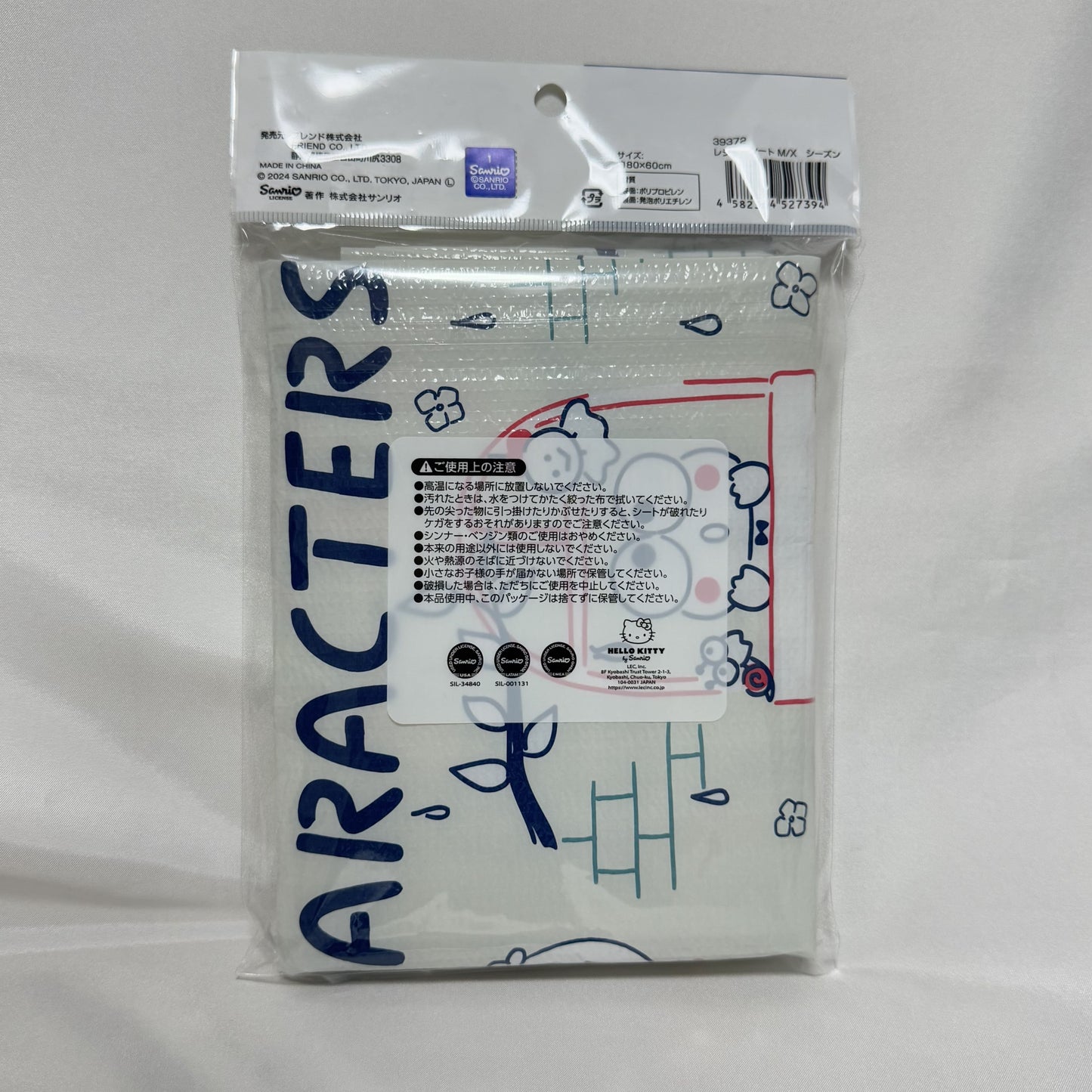 Sanrio Characters Leisure Sheet