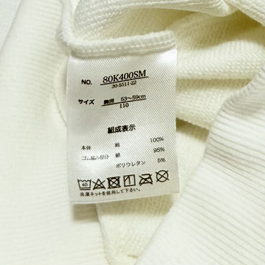 Cinnamoroll Hooded Zip-up Sweatshirts 4-5T Sanrio