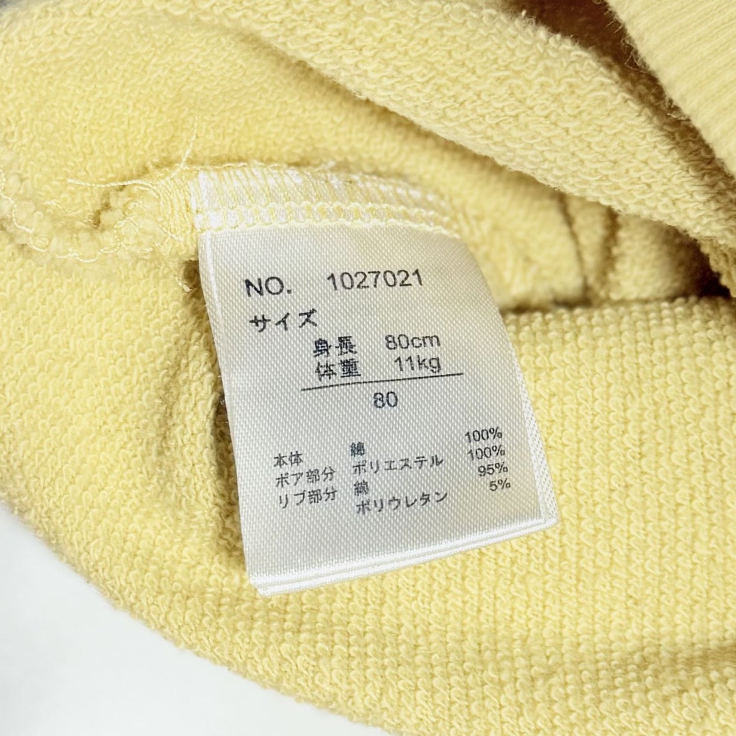 Pompompurin Sweatshirts 12-18m