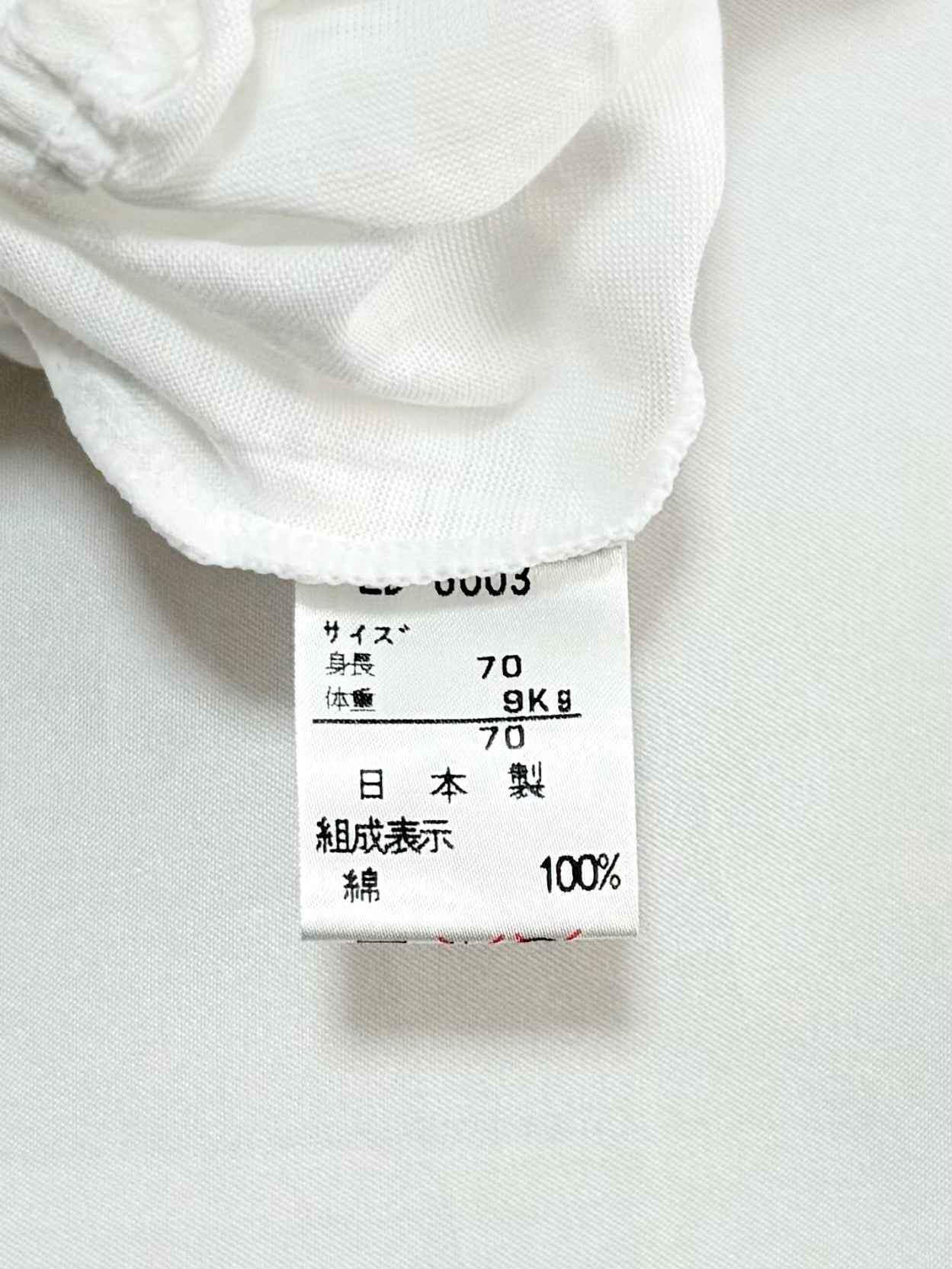 Hello Kitty Romper 6-9m