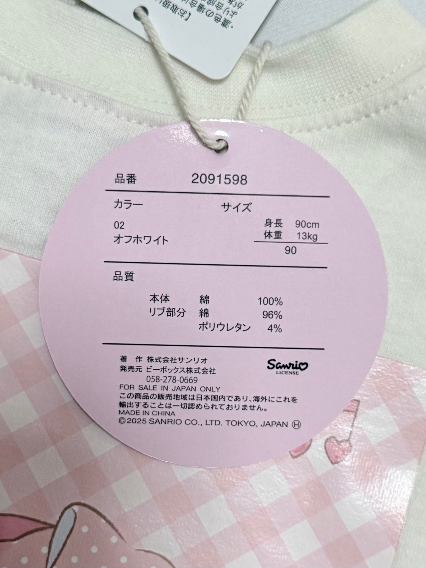 My Melody Short-sleeve T-shirts 18-24m