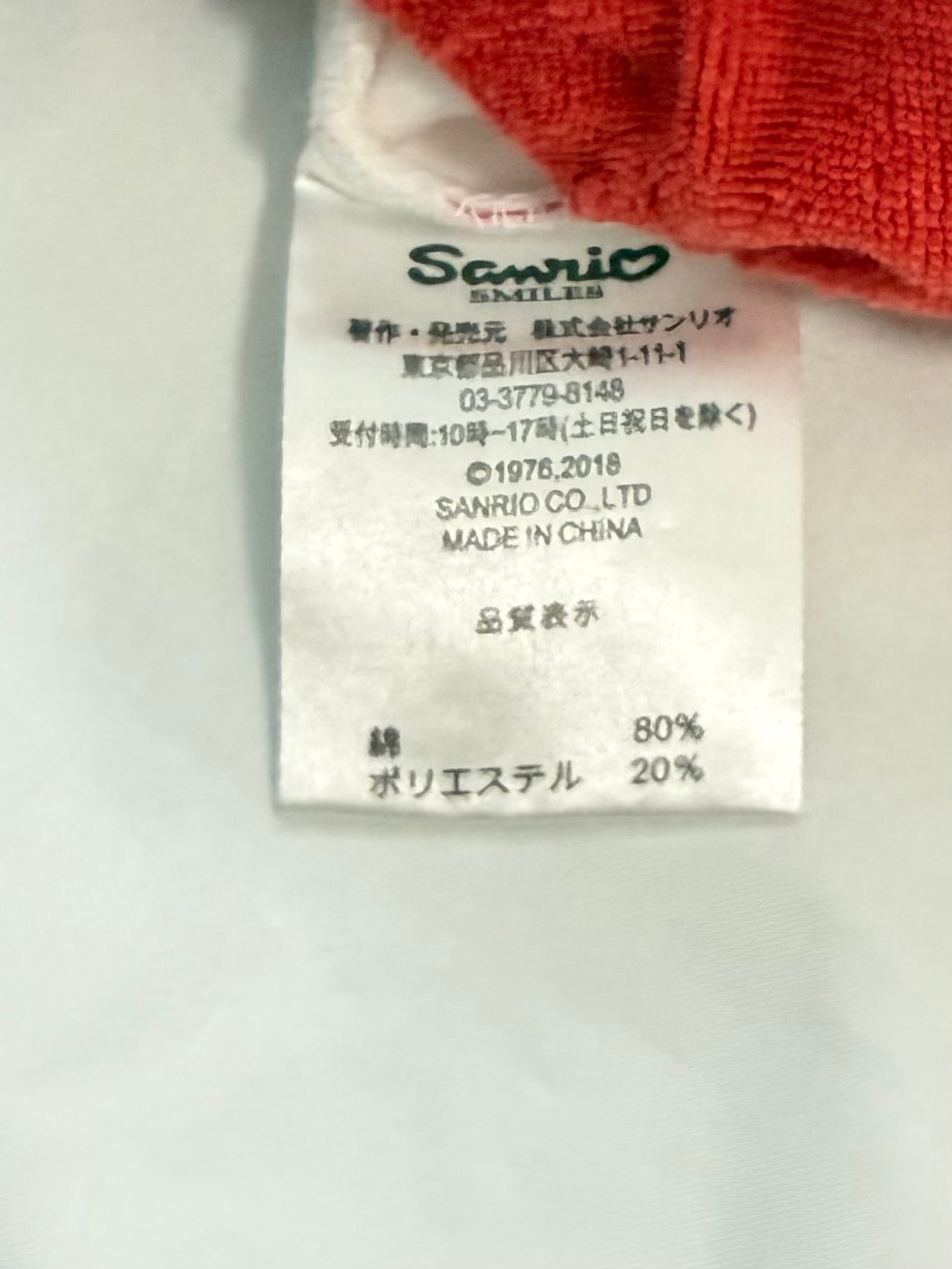 Hello Kitty Romper 0-6m