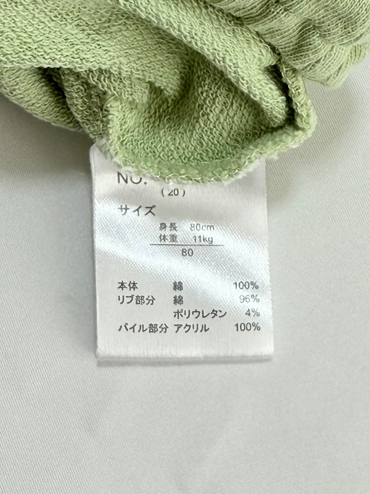 Kerokerokeroppi Romper 12-18m