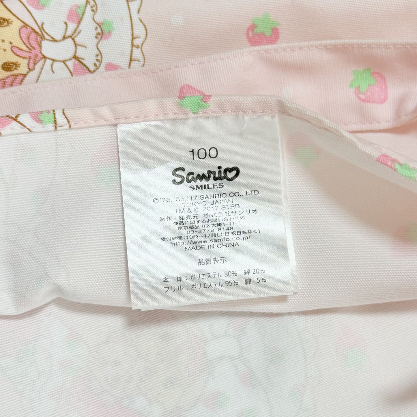 Strawberry Shortcake × Hello Kitty Apron 3-4T Sanrio (Used)