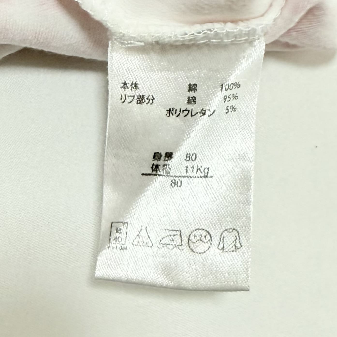 Hello Kitty Coverall 12-18m Sanrio