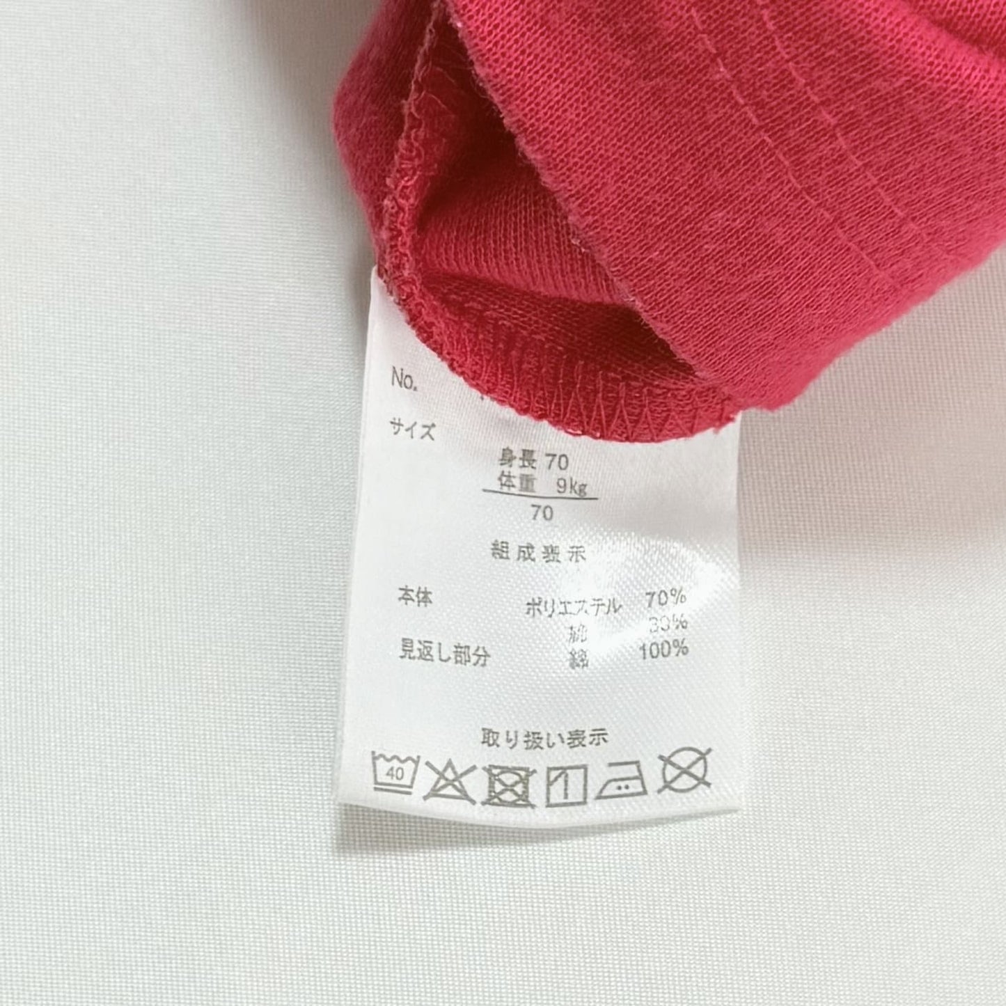 Hello Kitty Overall 6-9m Sanrio