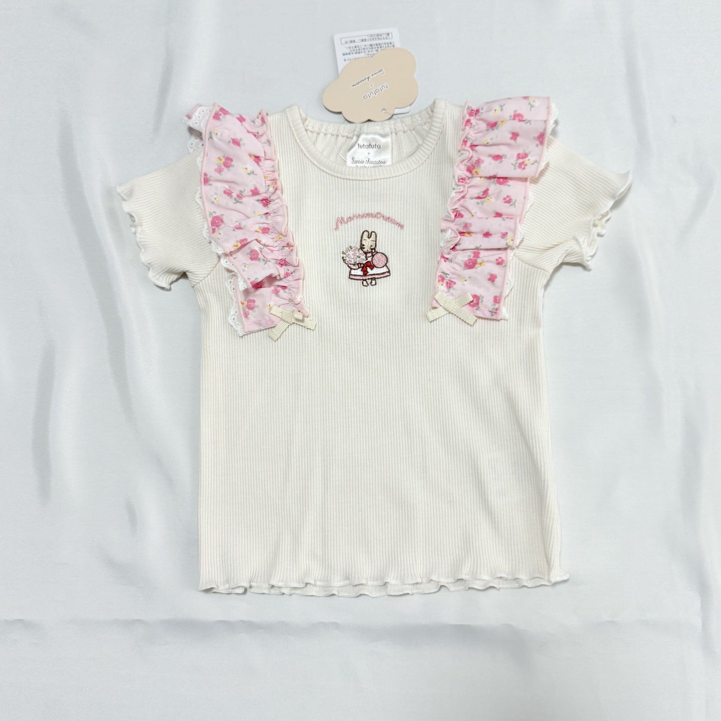 Marron Cream Top & Skort Set 2-3T Sanrio
