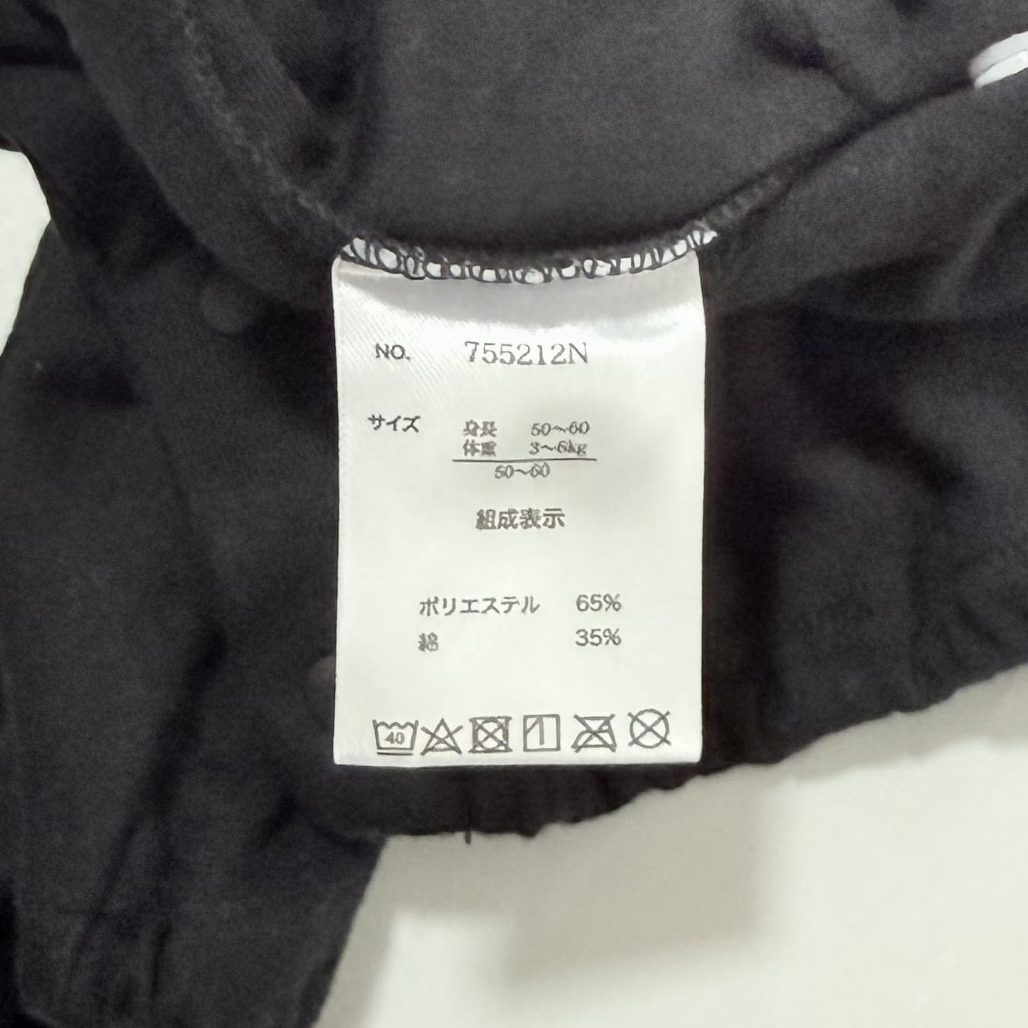 Kuromi Coverall 0-3m Sanrio