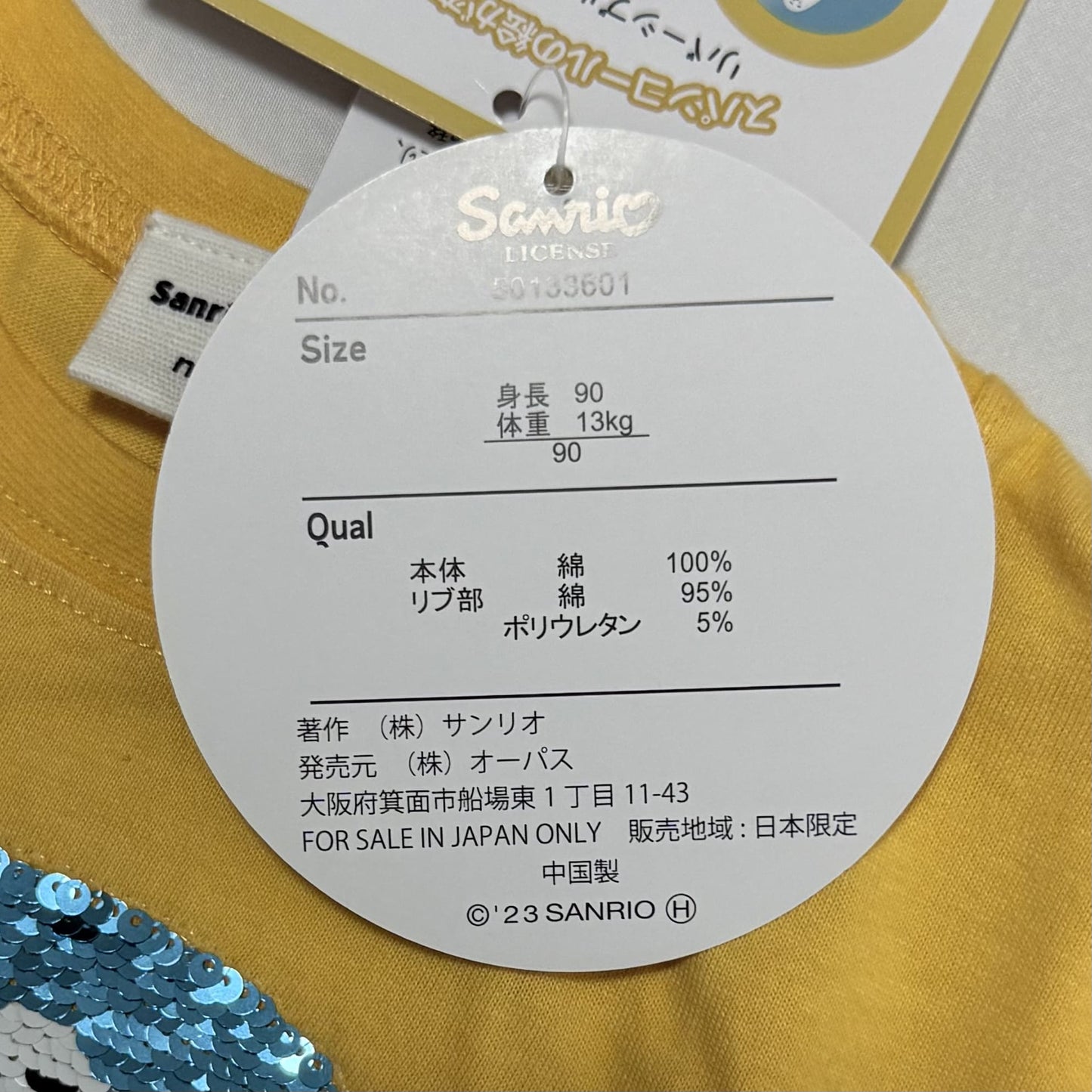 Pompompurin Short-sleeve T-shirts 18-24m Sanrio