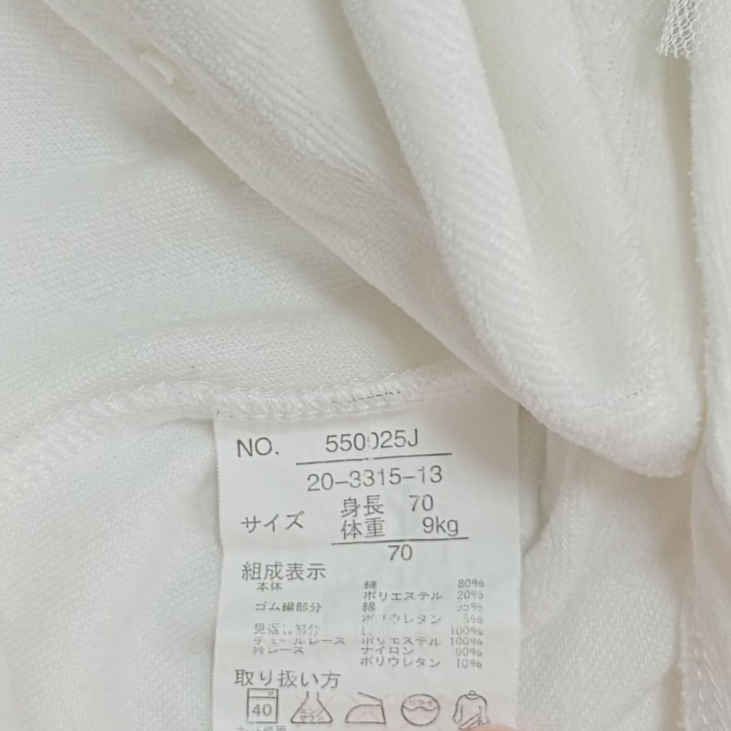 Hello Kitty Coverall 6-9m Sanrio